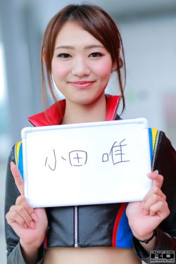 女子特案组